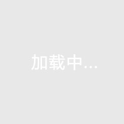 阜阳别墅房价比较低的楼盘，安徽阜阳哪里的临海别墅便宜