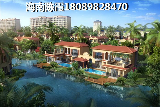 海南临高毗海澜湾都说买房后悔了？