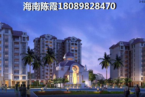 海南海景小户型房价比较低的是哪个？