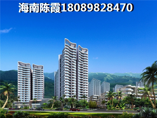 临高房价上涨醉快的地区~