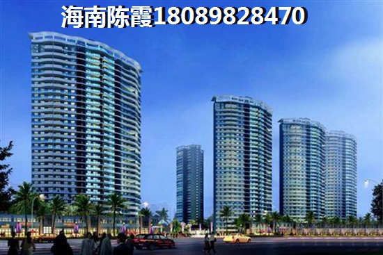 临高房价是否会降？