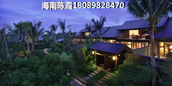 海南文澜华府
