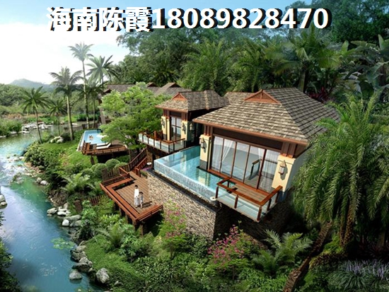 信诚安房地产
