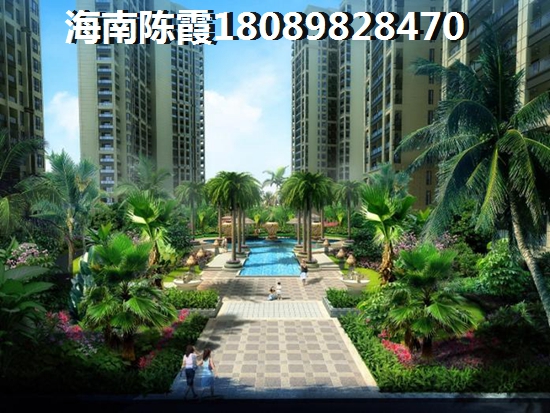 临高海景房太偏僻了吗 临高海景房太偏僻了吗